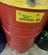 масло Shell Rimula R5 E 10W/40 (CL-4) 1л. нов. \ 209л разлив