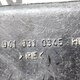 Воздуховод б/у для Mercedes-Benz ACTROS - 1