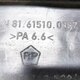 Декоративная накладка порога двери лев. б/у для MAN TGA - 2