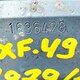 Кронштейн пневморессоры передней оси б/у для DAF DAF - 1