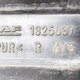 Ручка двери внутренняя прав. (подлокотник) б/у б/у для DAF XF95 - 1