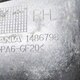 Ручка двери внутр. прав.  б/у для Scania 5 series - 1