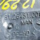 Бачок омывателя б/у для MAN TGA - 3
